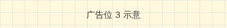 上原亚衣番号 帖子内嵌广告位