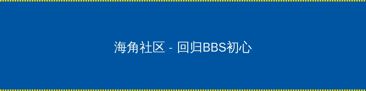 上原亚衣番号 - 回归BBS初心的综合社区